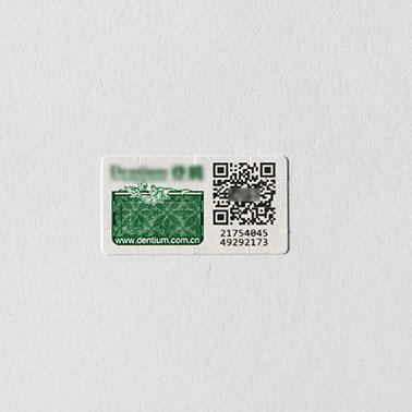 茶叶防伪，减少造假商品