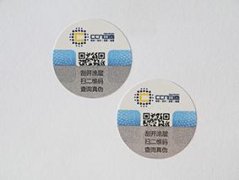 书籍二维码防伪标签，具有很高的防伪性能