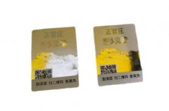 食品行业应用二维码防伪标签，保护品牌