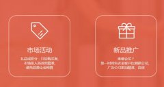数字化营销方案，产品二维码营销体系