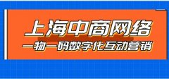 薯片运用一物一码营销系统，增强用户粘性