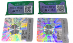 不干胶防伪标签的优点，可快速查询产品真伪