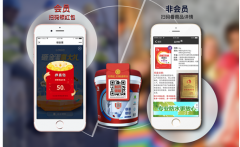 一物一码智慧营销解决方案，为品牌提供合适的营销策略