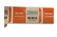 日用品防伪解决方案，能够区别真假