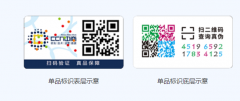 化妆品保质期管理，信息可查询