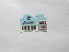 图书产品做防伪，便捷验证真伪