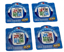 为什么要做防伪标签？保护企业品牌产品