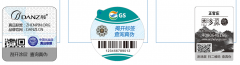 品牌IP授权防伪标签，在线授权项目管理