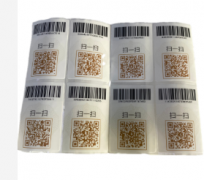 二维码防伪标签有什么优势？真伪验证查询