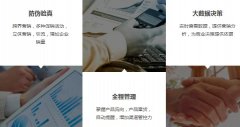 一物一码营销效果咋样？实时总结营销经验