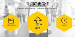 一物一码积分营销，设计差异化营销活动