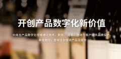 化妆品追溯管理，切实加强产品质量监管