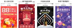 个性化一物一码营销，促进用户快速决策与转化