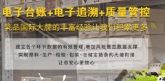 汽配产品全周期溯源，全应用场景数字化管理