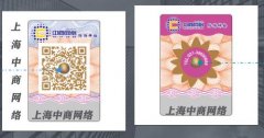 一物一码营销效果？实现数字互动营销