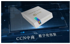 可分辨商品真假的防伪标签，具有防伪功能
