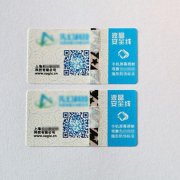 牛奶防伪标签，增加产品卖点