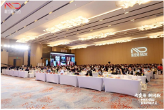 中国快消品渠道创新大会 | CCN中商副总经理庞赫然现场解读BC联动数据的深度价值。