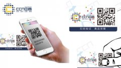 产品防伪，不能简单依靠粘贴防伪标签