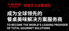 一物一码数字化营销，提升用户粘性