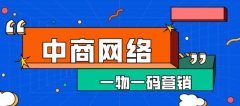 调味品运用一物一码营销系统，赋能品牌营销