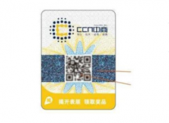 扫码追溯辨真伪，防伪防窜易宣传