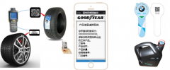 汽配防伪标签，提升产品卖点