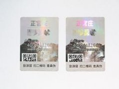 快消品防伪追溯系统，实现迅速回溯和召回