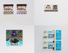 汽配一物一码防伪，降低假冒伪劣产品的流出率