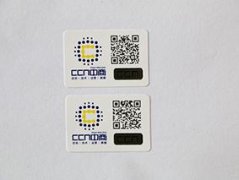 二维码防伪标签如何实现防伪？