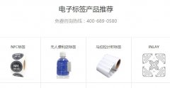 怎样将产品和一物一码关联在一起