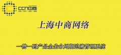 保健品一物一码追溯体系，强化质量管控体系