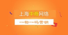 一物一码红包营销系统定制，如何做好红包营销活动