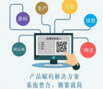 企业如何做好产线赋码升级改造