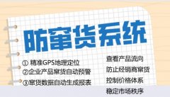 面对化妆品行业的花式窜货，品牌方如何利用二维码标签进行整治