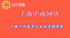 酒企一物一码营销，帮助企业降本提效