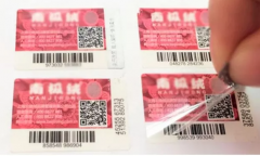 企业常用的防伪标签，学以致用