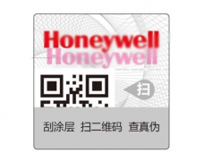 产品一物一码追溯系统开发