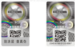 鸡蛋的防伪标识追溯系统，随时吃到好鸡蛋
