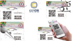 品牌产品一物一码防伪标签，无形中为企业做好宣传