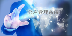 一物一码资产管理，提高固定资产的利用率和维护效率
