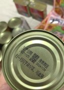 食品防伪标签，加强对食品周期的监控能力