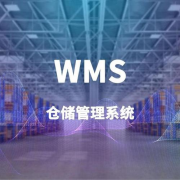 精细化管理，一物一码仓库出入库系统