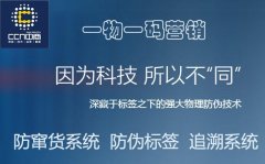 乳粉数字化管理，强化婴幼儿产品的品牌保护