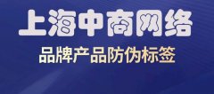一物一码技术，优化企业销售管理