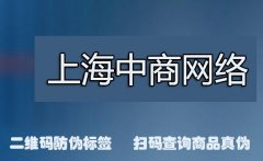 眼镜防伪标签定制流程，为眼镜厂家提供防伪保护