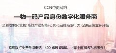 小家电一物一码应用，在售后服务中取得显著成效