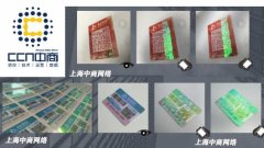 防伪标签，信任与质量并重的市场生态