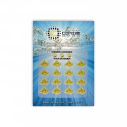 刮刮卡，传统营销工具的创新与防伪升级