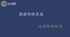 快消品一物一码智能防伪，满足消费者高需求